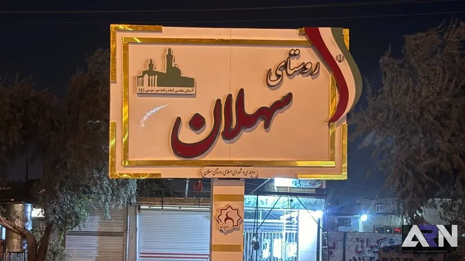 تابلو چلنیوم روستای سهلان قرمز اجرا در تبریز